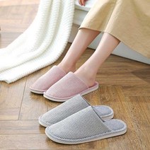 XWK616023발편한 사무실 거실화 손님 실내화 집들이 선물