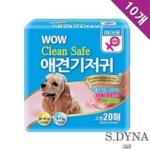 포메 펫화장실패드 빠삐용 스피치강아지 소형 10묶음, 상세페이지 참조