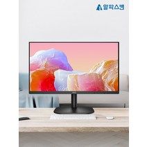 알파스캔 AOC 22B2HN 프리싱크 75 시력보호 무결점 22인치 슬림베젤 HDR 광시야각 75HZ 듀얼 업무용 CCTV 사무용 62782