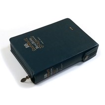 성서원 베스트성경 개역개정 중 합본 지퍼 성경책, 블루그린 211401