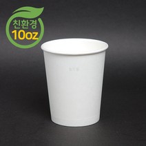 더빈썸 무지 종이컵 300 ml, 500개
