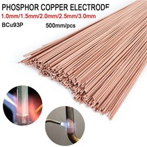 5/10/20Pcs 500mm 황동 용접봉 인 구리 전극 용접 와이어 납땜로드 필요 없음 솔더 파우더, [04] 2.0mm, [01] 5pcs, 04 2.0mm_01 5pcs