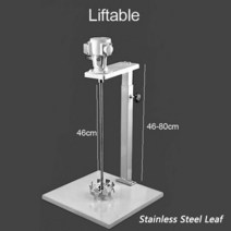 5 갤런 20L 공압 페인트 믹서 잉크 혼합 공작 기계 블렌더 교반기 블레이드 사용자 정의, Liftable type Set 3, 1개