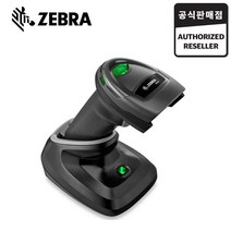 ZEBRA DS2278(크래들+USB) 무선 바코드스캐너 2D QR코드 SR