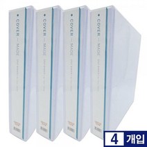 오피스존 백색 사다리 바인더 5cm 3공 A4, 4개입