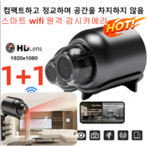 1+1 실내/가정용/옥외 모니터 무선 감시카메라스마트 wifi 원격 감시카메라 30일간순환 기록/160도 광각/4G 원격 감시 cctv휴대용, 블랙*2+2, 4X3.6cm