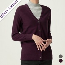 [올리비아로렌] 기본 브이넥 가디건 VOBBCXW9231