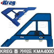 크레그 KREG 크로스컷 KMA4000 톱가이드