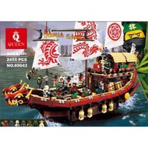 우주고양이 레고 닌자고 드래곤 전함 호환블럭