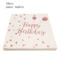 파티용품 풍선 기념일 장식 로즈 골드 브론징 생일 축하 냅킨 성인 키즈 파이 기념일 베이비 샤워 장식 일, 02 rosegold