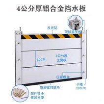 물막이 방수문 홍수 물막이판 빗물 물막이 홍수방어벽 수막이 수방자재 장마 차수막, 연한 회색