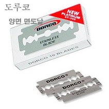 도루코 양면 면도날(ST-300)두날 면도날(10갑 칼날100개), 1개, 100개