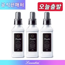 [국내발송]일본 란도린 섬유유연제 플로랄 600ml x 3개 본품 고농축 실내건조