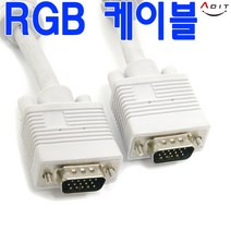 ADIT 컴퓨터 RGB VGA D-SUB 모니터케이블 RGB케이블 연장케이블 2m 3m 5m 10m 15m 20m 30m 50m, AP2016