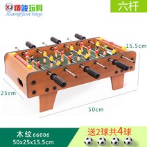 게임기 정품 축구게임기 대량주문 오락실창업 테이블 축구 테이블축구 펍 가족보드게임 집에서하는 푸스볼 보드게임, 우드 66006 사이즈:50x25x15.5cm