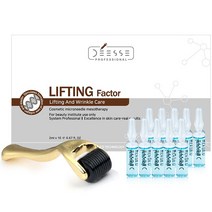 [공식수입] 데쎄 에스테틱 고농축 앰플 5종 + 나노펜 MTS 세트, 데쎄 리프팅 앰플(2mlx10)+롤러