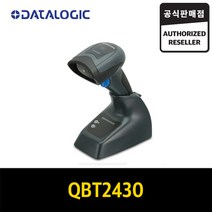 데이터로직 QBT2430 바코드 리더기 인식기 무선스캐너 DATALOGIC, QBT2430 USB