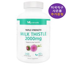 My Life 밀크시슬 2000mg 240정 베지캡슐 마이라이프 Strength Milk Thistle 미국 직구 사은품 추가증정