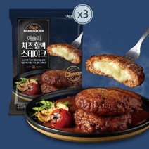 애슐리 치즈 함박 스테이크 3pk (6인분)