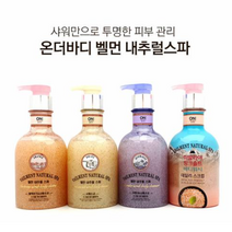 LG 온더바디 밸먼 내추럴스파 바디스크럽 바디클렌저 바디워시 400ml 블랙로즈 사해소금 히말라야솔트 택1, 블랙로즈앤사해소금