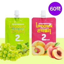 업다운곤약젤리 업다운 곤약젤리 청포도 30팩 + 복숭아 30팩 총 60팩, 청포도 30팩/복숭아 30팩