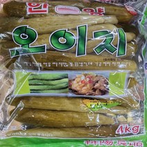 옛전통맛 살린 개운한 절임오이지4kg, 본상품