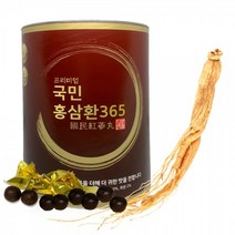 프리미엄 국민홍삼환365 활력증진 실속형 4g x 100환