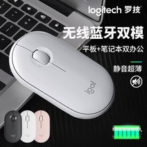 로지 페블 조약돌 무선 블루투스 무음 마우스 귀요미 손똥 블루투스 마우스-54611, 옵션09, 공식 표준 분배