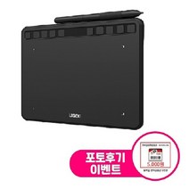 유지 S1060W 무선 펜타블렛 10인치 드로잉패드 웹툰 인강용 태블릿추천, 1