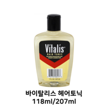 바이탈리스 헤어토닉 모발영양제 Vitalis 207ml, 1개