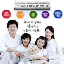 HACHO_ 에어커튼 냉방기기 창고에어컨 냉방기 공기차단 입구에어컨 매장입구에어커튼, 옵션_ HV 1015 X 190 X 214 mm 사업장, 옵션_ 원모터에어커튼/hv-1100 K.R