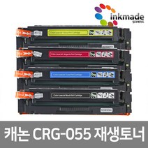 캐논 CRG-055 표준용량 재생토너 MF746CX LBP664CX MF7496cxKG LBP6694CxKG, 빨강재생토너(잔량확인불가X)