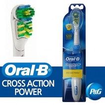 ( 오랄비 회전진동 전동칫솔 크로스액션 파워 ) 진동칫솔 전기칫솔 전자칫솔 회전칫솔 ORALB, 본상품선택