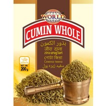 Cumin seeds 큐민씨드 200g, 1개