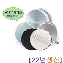 호환필터 RS120시리즈 RG퓨리 RS071VRE, 상세페이지 참조
