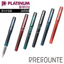 PLATINUM 플래티넘 프리폰테 만년필 PPF-800, 다크에메랄드, M