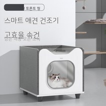 펫드라이룸 강아지 털말리기 드라이기 펫드라이기 고양이 건조기 애견 드라이룸, 01. 쌍풍기건조/오존소독/난방/40L