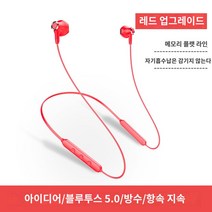 노캔블투이어폰 무선 블루투스 헤드셋 고가 소녀와 숙녀 귀여운 2023 새로운 만화 활성 소음 감소 긴 배터리 수명, A, I