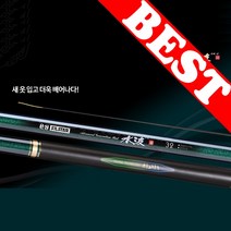 은성실스타 민물낚시대 수파난 4.0칸 은성낚시대 46톤 카본낚시대 낚시대 낚시용품 민물낚시용품 낚시 중경질대