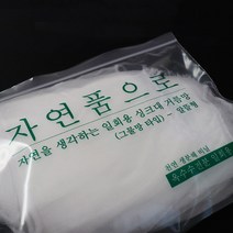 자연품으로 생분해 싱크대 거름망 음식물 쓰레기망, 자연품으로-그물망 /, 전분그물망-알뜰형 50매 x3개
