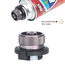 지웍스 부탄 어댑터 수직형, 1개