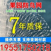 1+1 방조망 한냉사 한랭사 블루베리망 참새망 오이 호박 조류 농작물보호 넝쿨 농사용그물 딸기 온실 과수 체리 포도 배나무 과수원 나일론 사육망 물고기 연못 하늘망, 【몇 미터와 몇 발이 필요한가】