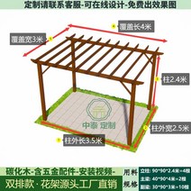 조립식 정자 야외 바베큐장 프레임 소나무 정원 발코니 등나무 파고라 원두막 G 76, 탄화 복열 모델 4m x 3m x 높이 2.4m