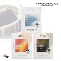 투썸 핸드드립 커피3종 맛 택일(마일드다크디카페인), 마일드1+다크1+디카페인1