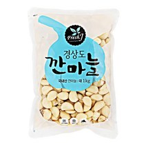 깐마늘(대) 1KG/바른푸드