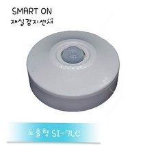 BK전자 스마트온 재실감지센서(다기능센서)인체감지센서 노출형 SI-7LC