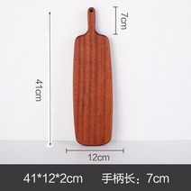 해외 도마빵피자반 흑호두나무목도마판 가정용 스테이크반목초밥 피자트레이 피자판-46112, 단일옵션, 옵션13