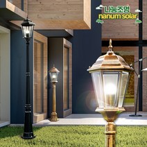 나눔조명 전기 정원등 투명육각 가로등 정원등 잔디등 외부 야외 조명 LED, [검정]총 높이 2.4M(기둥2.0M)
