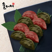 풍성에프에이 [전북고창] 울어매 모시잎송편(2팩)+복분자송편(2팩)/100개(25개x4팩), 단품없음