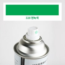 328 연녹색 락카 스프레이 흰색 건 장 은색 신나 투명 무광, 단일품목
